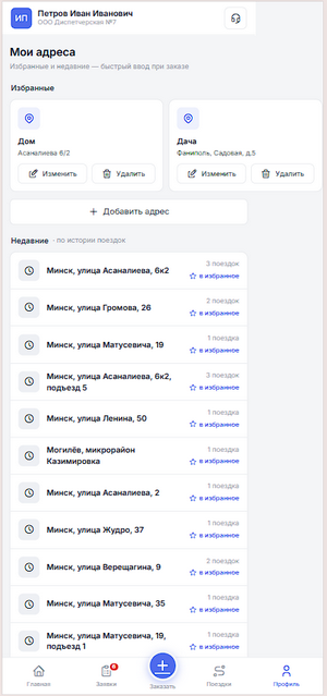 lkmob