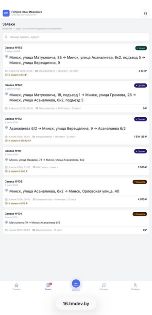 lkmob2