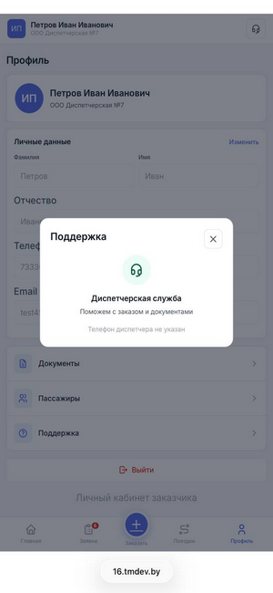 lkmob7