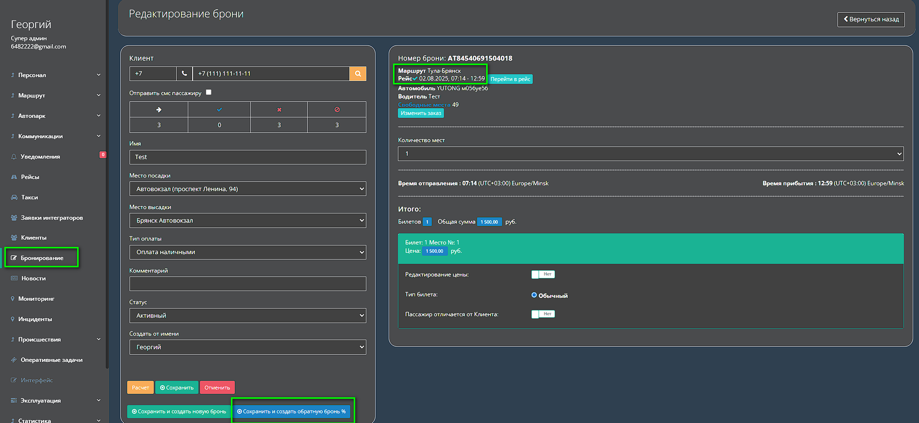 vozmozhnost-sozdaniya-broni-tuda-obratno