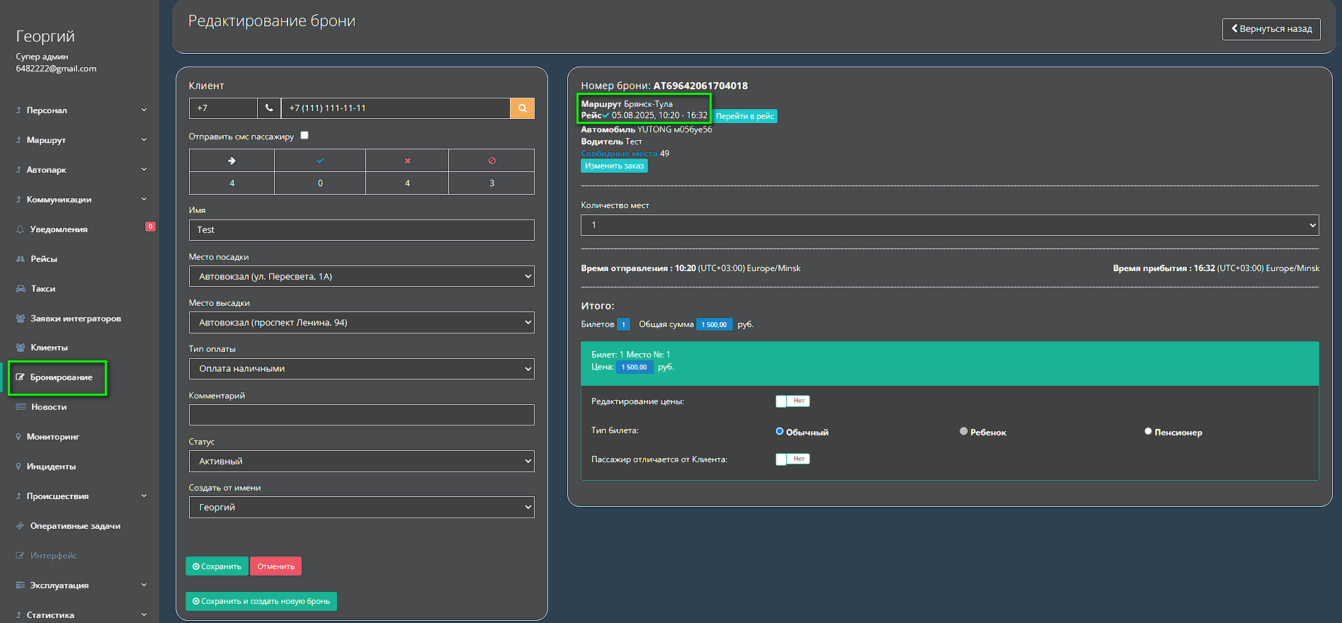 vozmozhnost-sozdaniya-broni-tuda-obratno2